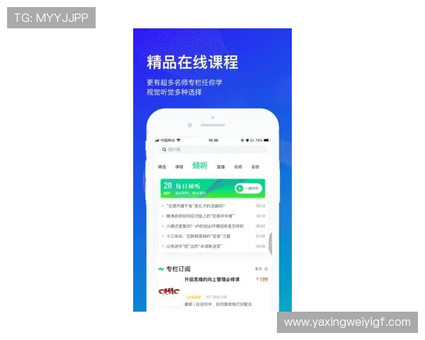 亚星登录官网55官方入口指南，详细步骤帮助用户顺利登录