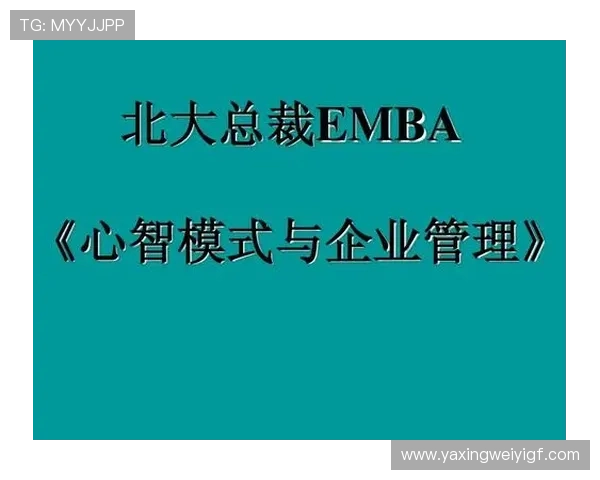 亚星管理网登录成功后可以进行哪些企业管理操作,功能全面介绍
