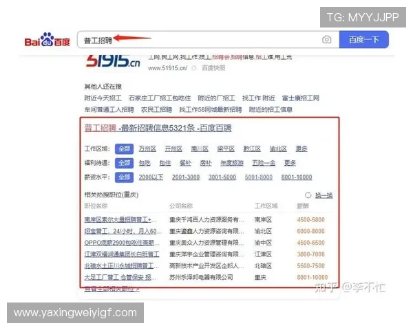 一步步教你完成亚星平台会员开户流程快速成为平台会员