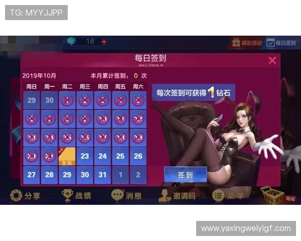 亚星娱乐手机官网最新官方平台全面介绍与使用指南