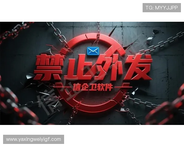 亚星娱乐网站app安全保障措施与隐私保护策略，确保您的个人信息安全无忧