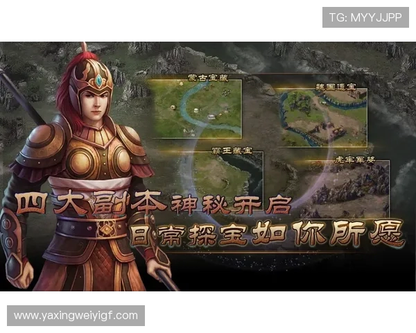 亚星官方首页最新公告与活动信息全面更新，第一时间掌握游戏动态与福利优惠