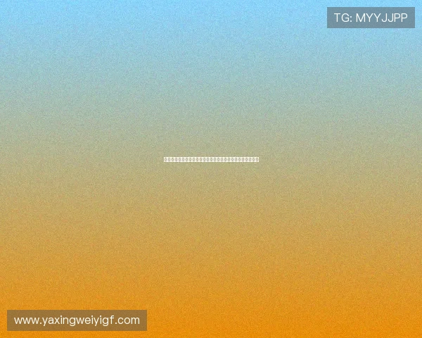 提升游戏体验的合法途径：远离亚星体育外挂的安全游戏指南