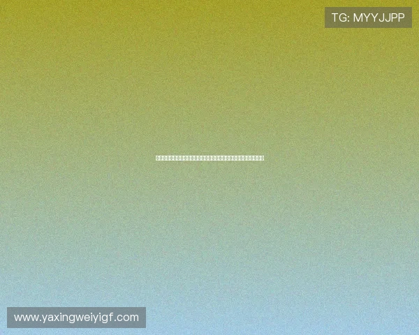 亚星娱乐真人版会员注册流程详解，确保每一步都能顺利完成注册成功