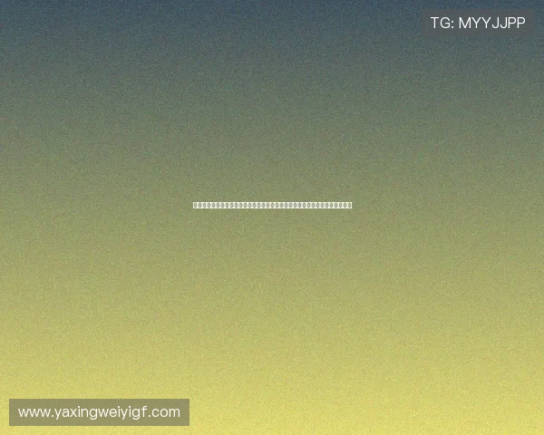 亚星娱乐能不能玩：分析平台的合法性与监管情况，帮助用户辨别是否值得信赖