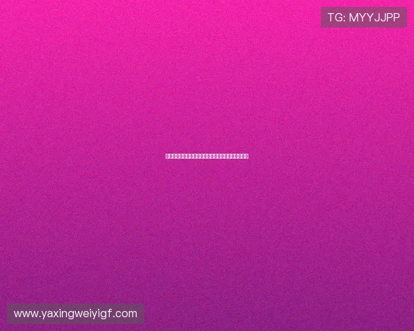 访问亚星唯一官方网站，发现更多精彩内容与优惠活动