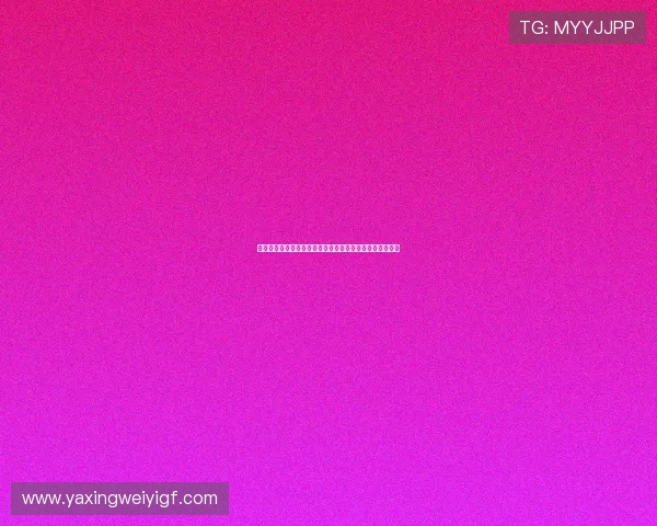 亚星中国数据治理助力世界杯赛事信息精准发布与实时更新