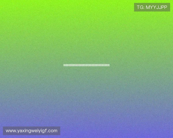 亚星娱乐客户端下载为足球迷提供权威的世界杯赛事报道与精彩集锦内容