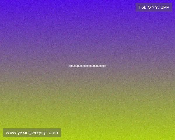 亚星娱乐登陆助力用户实时关注世界杯直播与赛事精彩瞬间